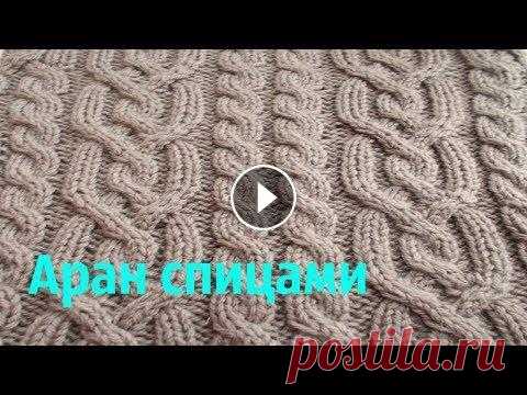 Аран спицами.Узор к комбинезону Аран спицами.Узор к комбинезону...