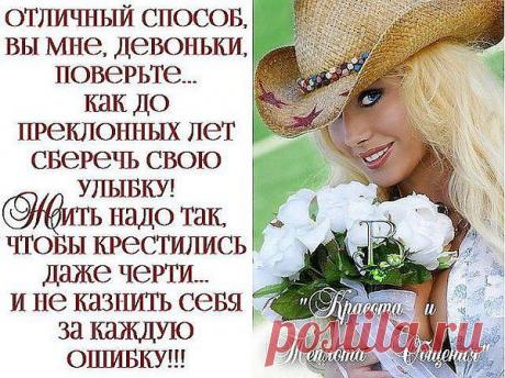 Валюша: Не предлагайте Дружбу --Мимоходом, -Порою даже не Сказав; &quot;Привет&quot; Не собиратель Я кол-ва Народа.. Друзей по Тысячи, поверьте Нет !!..