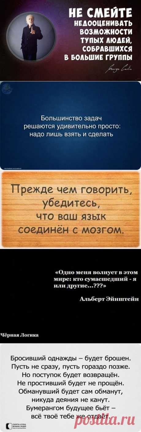 Мудрость приходит с возрастом.. — Всегда в форме!
