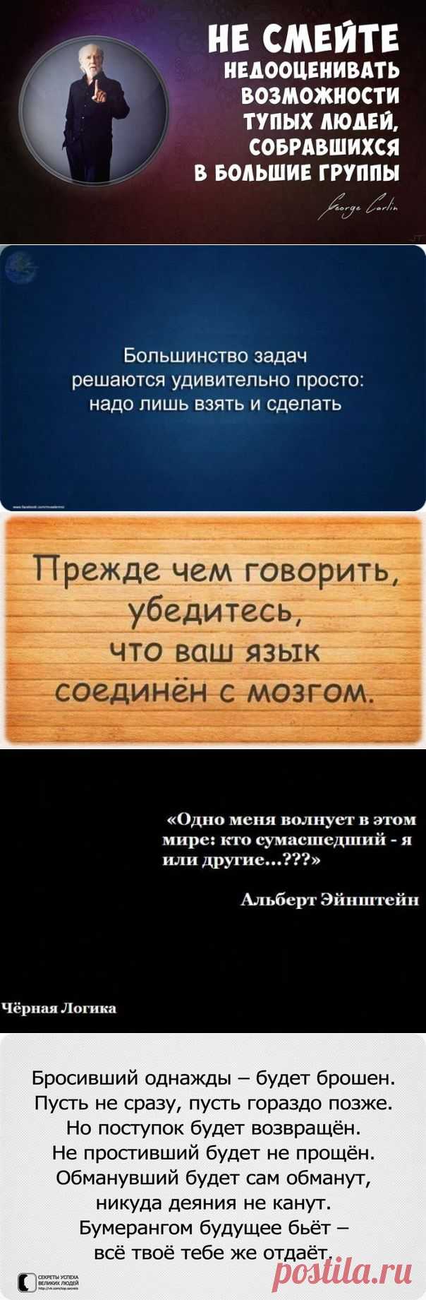 Мудрость приходит с возрастом.. — Всегда в форме!