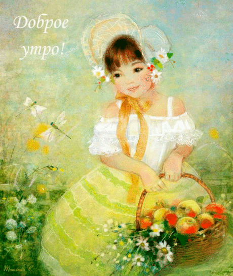 Екатерина Бабок