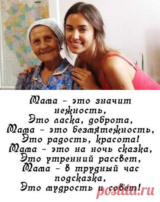 (4) Одноклассники
