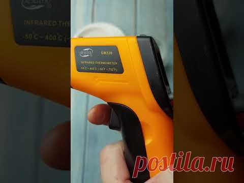 КУХОННЫЙ ТЕРМОМЕТР - пирометр для домашнего шоколада