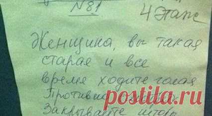 Анекдоты, юмор, смех – Сообщество – Google+