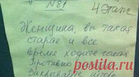 Анекдоты, юмор, смех – Сообщество – Google+