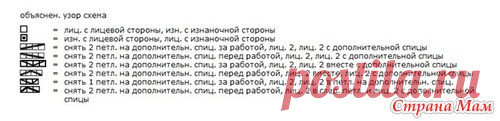 Берет 
