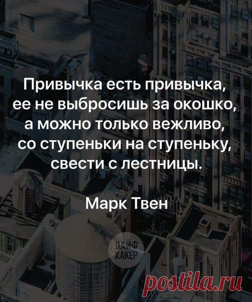 Привычки, от которых надо избавиться сразу после прочтения этой статьи: