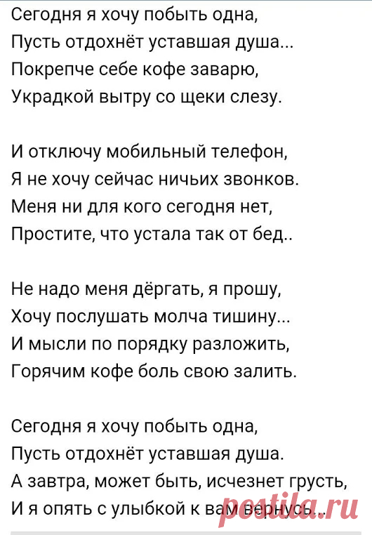 Google+