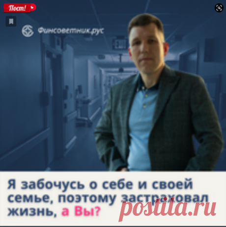 Страхование жизни (накопительное страхование жизни, инвестиционное страхование жизни, страхование от смертельно опасных заболеваний, онкострахование - защита от рака) Мытищи, Москва, Санкт-Петербург, Новосибирск, Екатеринбург, Нижний Новгород, Казань, Челябинск, Омск, Самара, Ростов-на-Дону, Уфа, Красноярск, Пермь, Воронеж, Волгоград Финансовый советник и страховой агент Дмитрий Зайцев Финсоветник.рус twitter @avtoschool avtoschool (@avtoschool) / Твиттер