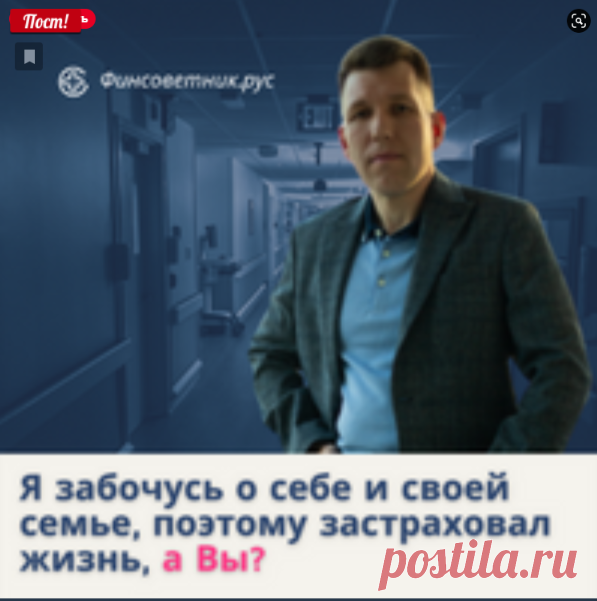 Страхование жизни (накопительное страхование жизни, инвестиционное страхование жизни, страхование от смертельно опасных заболеваний, онкострахование - защита от рака) Мытищи, Москва, Санкт-Петербург, Новосибирск, Екатеринбург, Нижний Новгород, Казань, Челябинск, Омск, Самара, Ростов-на-Дону, Уфа, Красноярск, Пермь, Воронеж, Волгоград Финансовый советник и страховой агент Дмитрий Зайцев Финсоветник.рус twitter @avtoschool avtoschool (@avtoschool) / Твиттер