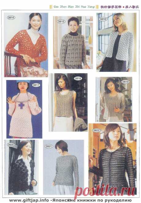 Книга узоров - &quot;Crochet Lace&quot;