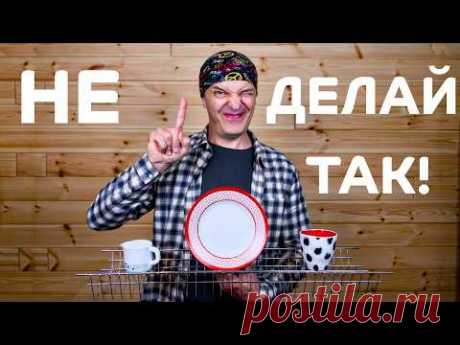 Мебельные секреты для домохозяек