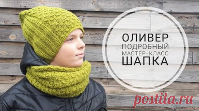 AlinaVjazet. Шапка 