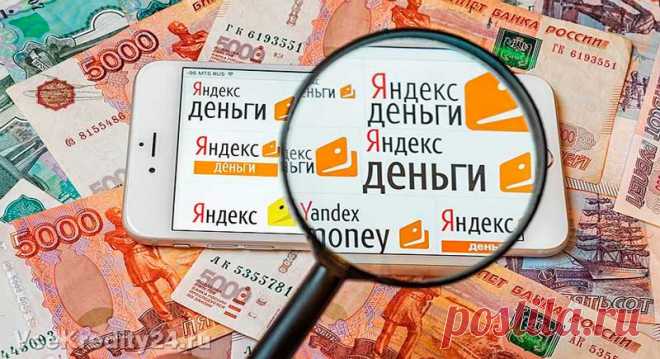 Как положить деньги на Яндекс кошелек БЕЗ КОМИССИИ с терминала, с банковской карты и другими способами