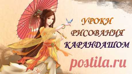 Как нарисовать цветок карандашом