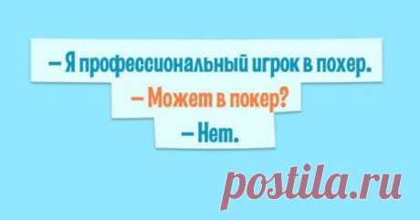 10 смешных открыток для тех, кто сегодня взбешён (10 фото) . Тут забавно !!!