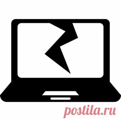 Что делать если компьютер не включается Сбой системы в ноутбуке? Не загружается компьютер? Что делать, если компьютер пищит при включении? Ответы на эти вопросы мы рассмотрим в нашей статье.
Сразу постараемся разложить все по полочкам и пон...