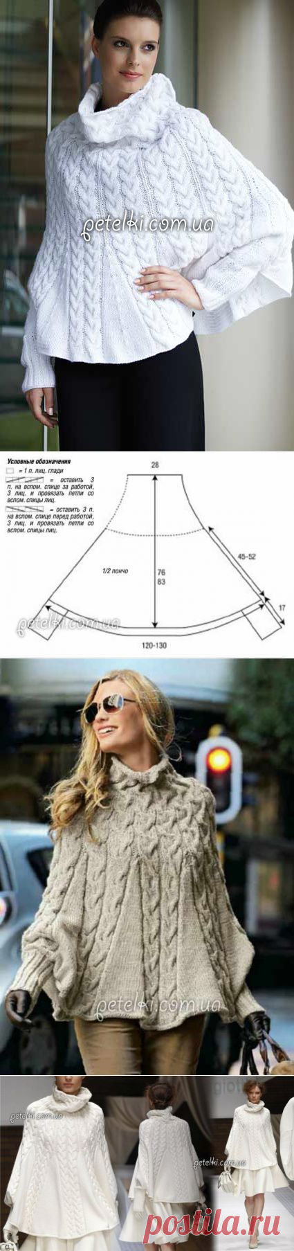 Крош Е Трико