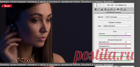 Техника Dodge&Burn. Введение в Dodge&Burn. Основные понятия. — DBurn.ru - Фотосоциальная сеть