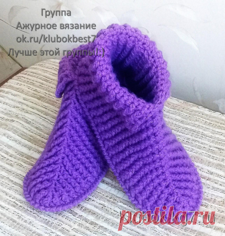 Вязаные тапочки | Клубок
