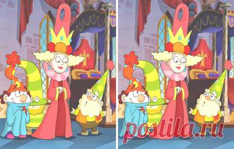 Попробуйте найти 4 отличия на картинке Королева Гномов. Тест на внимательность.
Встречайте новый тест на внимательность, состоящий из двух заданий на поиск отличий. Вам нужно будет найти все скрытые отличия на
Читай дальше на сайте. Жми подробнее ➡