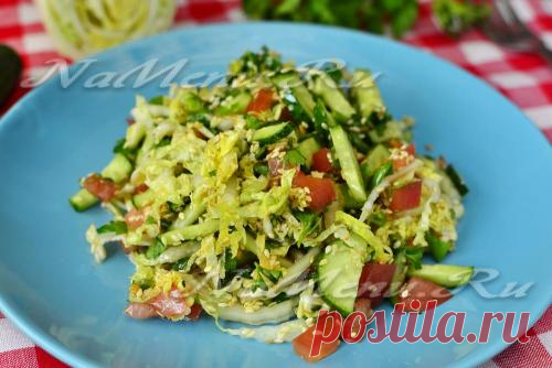 Салат из пекинской капусты, рецепт с огурцом и помидором