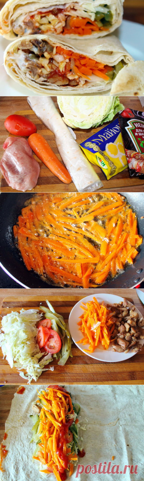 Шаурма | Домашняя кухня | Яндекс Дзен