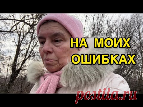 КАК МНЕ УДАЕТСЯ СНИЖАТЬ САХАР В КРОВИ И ДРУЖИТЬ С ДИАБЕТОМ 2 ТИПА? МОИ РЕЗУЛЬТАТЫ И ОШИБКИ.