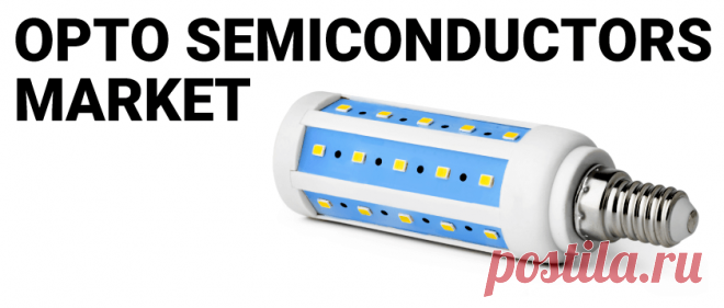 Opto Semiconductors Market Size, Growth & Report [2021-2028]