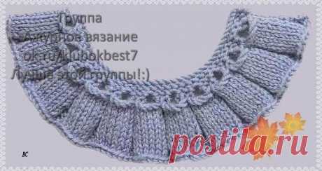 Вязаная отделка. Оборка с трубочками (спицы) | Клубок