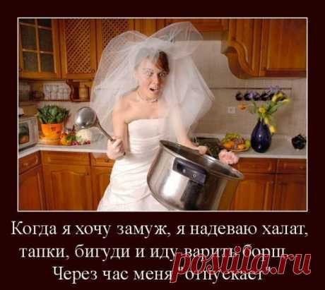 Блиииин, откуда дует? Аааааа… это мужики свистят про верность!