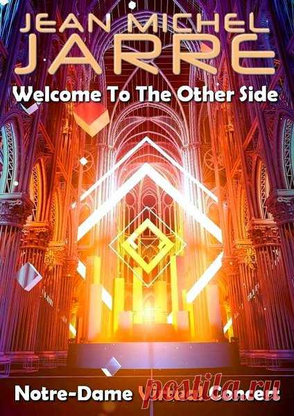Жан-Мишель Жарр: Добро пожаловать на другую сторону / Jean-Michel Jarre: Welcome To The Other Side (2021) WEBRip 1080p Жан-Мишель Жарр представляет виртуальный концерт: «Добро пожаловать на другую сторону» - мероприятие, проходящее в волшебном пространстве виртуальной реальности Нотр-Дам-де-Пари в Городе Света. Бесплатный и открытый для всех концерт - это больше, чем празднование Нового года, это чудесное послание
