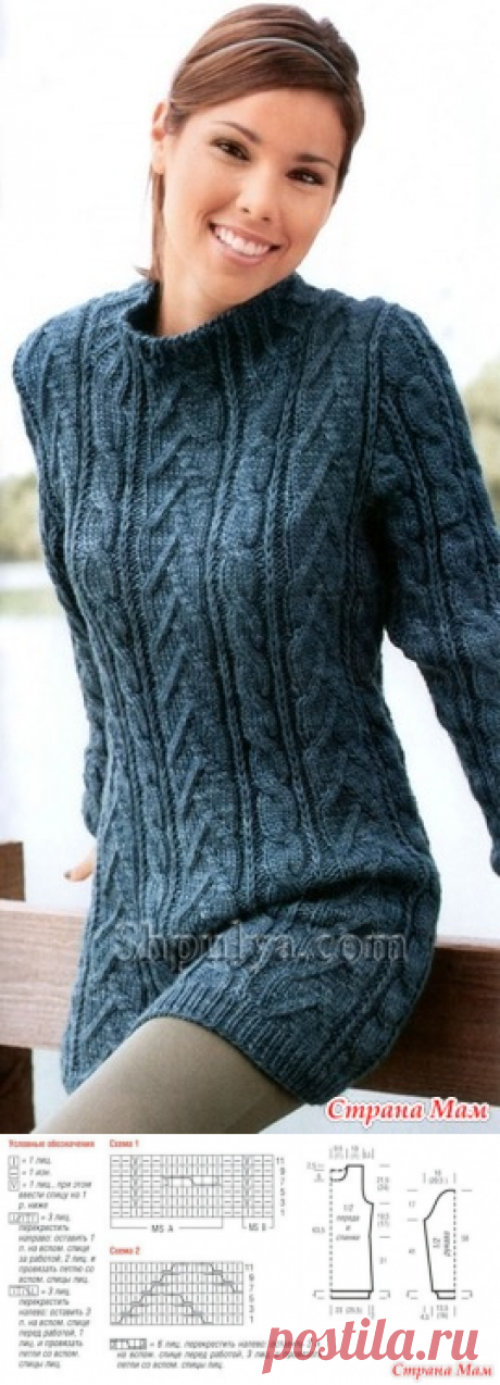 длинный пуловер с косами - Вязание спицами - Страна Мам