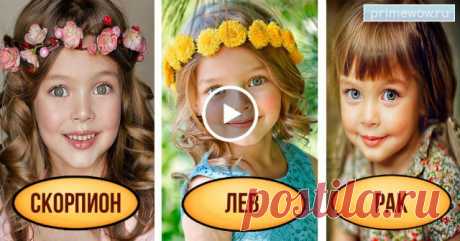 Вот ЧТО прошептал на ухо Бог каждому знаку Зодиака! Просто подойдите и получите свой назначенный ДАР! » Это случилось на рассвете. Бог обнял каждого из своих двенадцати детей и прошептал каждому из них один очень важный секрет жизни. Каждый малыш подошел к нему, чтобы