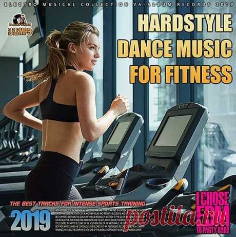 Harstyle Dance For Fitness (2019) Mp3 Что нужно для успешной тренировки? Конечно, приложенные усилия и ритм. В этом плане лучший помощник спортсмена – музыка. Мощные бодрые композиции помогут достичь поставленной цели безо всякого труда – и даже пойти дальше! А быстрый ритм танцевальных и энергичных композиций – залог максимально