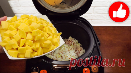 Самая вкусная картошка с курицей в мультиварке на второе, простой и быстрый рецепт на обед или ужин! Как приготовить картошку с курицей в мультиварке вкусно. В рецепте мультиварка тефаль, а ниже рецепты для мультиварки просто на каждый день. Вы можете пользо...
