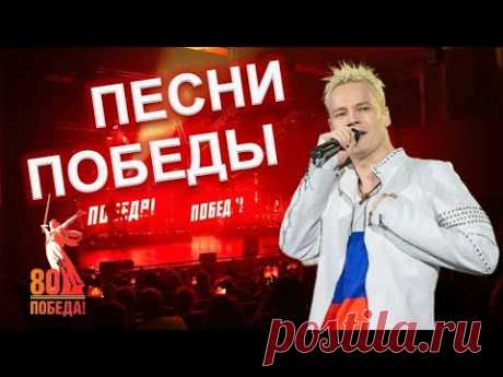 SHAMAN"ПЕСНИ ПОБЕДЫ/THE SONGS OF VICTORY".К 80-ЛЕТИЮ ВЕЛИКОЙ ПОБЕДЫ.Фильм 8-й.