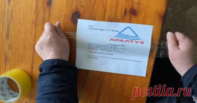 В сети восторгаются простым способом оторвать скотч от бумаги Его называют гениальным лайфхаком, который спасет многие документы.