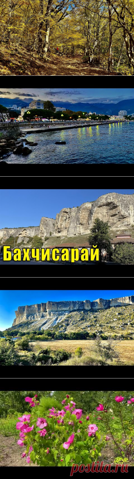 В Ялте полно народу - вечером по Набережной спокойно не пройдешь. Сумасшедшие скрипачи - YouTube
