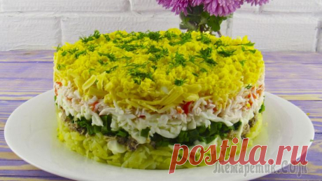 Салат "Аристократ" на праздничный стол из простых продуктов Приветствую всех. Сегодня я хочу с вами поделиться рецептом очень вкусного слоёного салата, называется он «Аристократ. Ингредиенты:картофель отварной - 300 г сардины в масле - 150 гкрабовые палочки - ...
