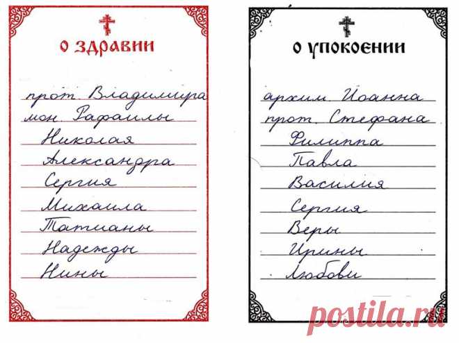 Приснопамятный это что значит ПРИХОД ВОСКРЕСЕНСКОЙ И ВСЕХСВЯТСКОЙ ЦЕРКВЕЙ Г. БЕЛАЯ ХОЛУНИЦА. В Храм Божий надо ходить, пока ноги носят.