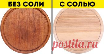 Первые сведения о добыче соли появились 4–5 тыс. лет тому назад. И до сих пор соль остается незаменимой составляющей нашей повседневной жизни. Люди придумали массу способов использования этого ценного минерала не только в качестве пищи. Например, при помощи обычной поваренной соли можно значительно упростить уборку и уход за собой. Вот об этом и пойдет речь в нашей статье.