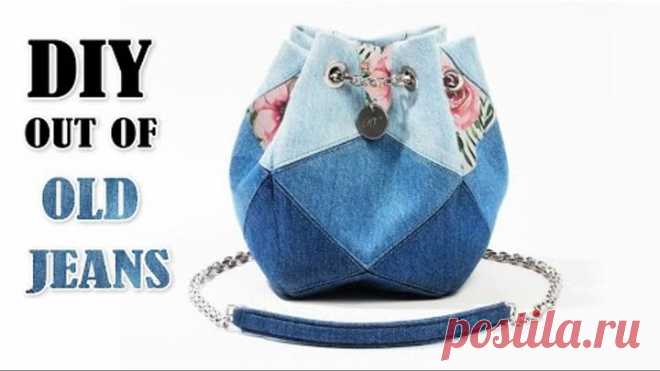 SO AMAZING DIY BAG IDEA!! ~ 2020 Jeans Bag Tutorial from Old Jeans