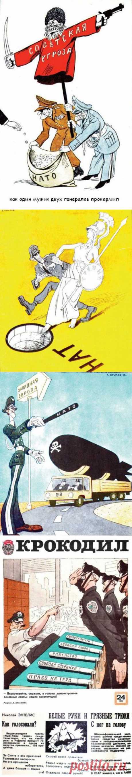Советская сатира / Назад в СССР / Back in USSR