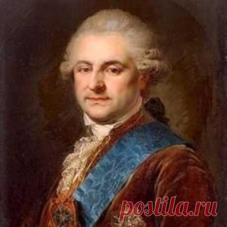 Сегодня 25 ноября в 1795 году Отрекся от престола последний польский король Станислав II Понятовский