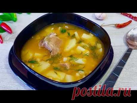 СУП  который Сводит Всех с Ума! Я Влюбилась в Этот Супчик! Вкусно! Просто и семья всегда довольна!