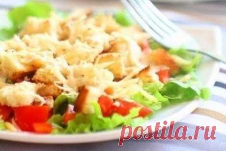 Салатик «Лежер» на скорую руку

«Лежер» – от французского «легкий». Зеленый салат, помидоры, сыр и сухарики – ничего лишнего, но и все, что надо. 

Ингредиенты: 
Показать полностью…