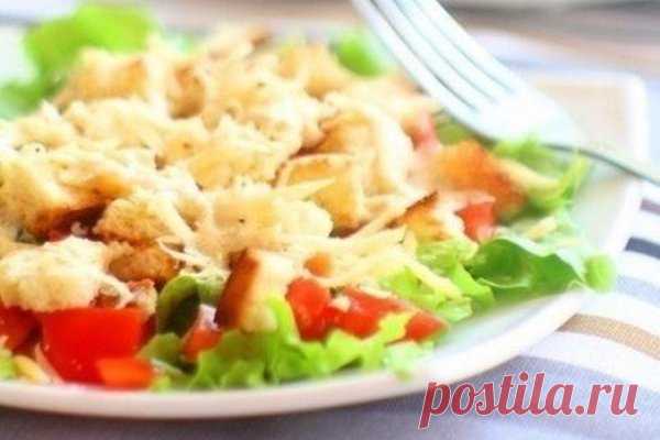 Салатик «Лежер» на скорую руку

«Лежер» – от французского «легкий». Зеленый салат, помидоры, сыр и сухарики – ничего лишнего, но и все, что надо. 

Ингредиенты: 
Показать полностью…