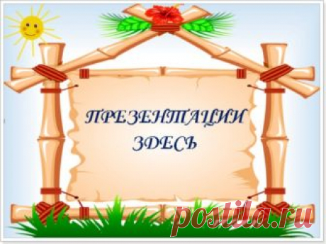 Тематические занятия для детей. Учим фрукты | Вместе играем, вместе развиваем
