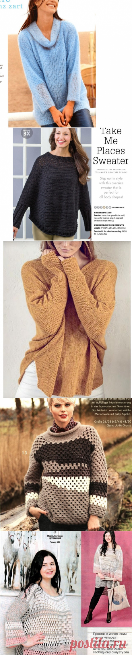 Вязание в стиле OVERSIZE: пуловеры и кофты. Модели со схемами | Рукоделие и дети — ДЕТВОРЯНДИЯ | Яндекс Дзен